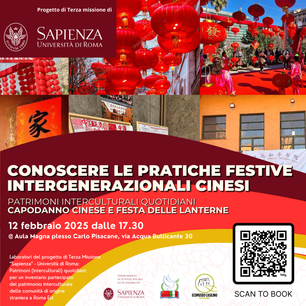 Conoscere le pratiche festive intergenerazionali cinesi – 了解文化遗产跨代传承